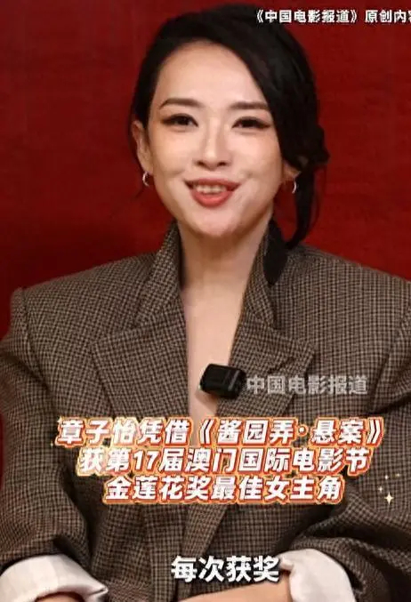 章子怡四封金蓮花影后！和汪峰離婚兩年，如今才發現她有多明智 - 