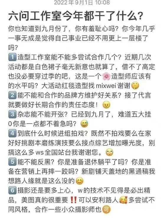 智者不入爱河，漂亮姐姐独美吧！盘点那些娱乐圈里的真·大女主（组图） - 46