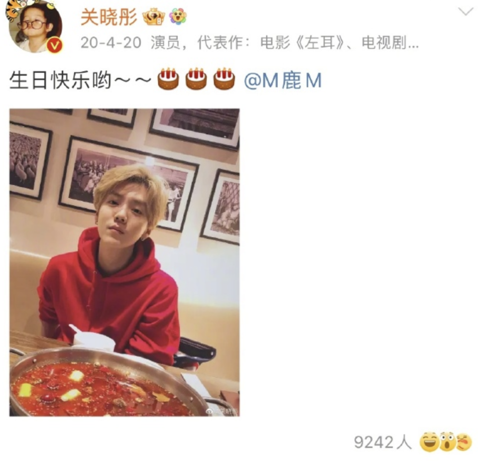 关晓彤连续7年给鹿晗庆生,这两口子该结婚了!
