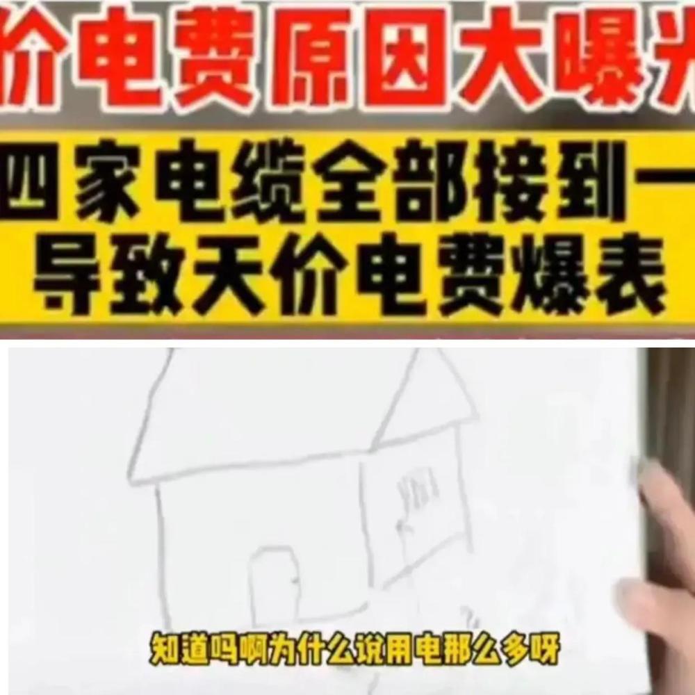 台媒曝具俊晔将在台北买房，全部家当仅50万，连买一个厕所都困难西安芝麻街英语和长颈鹿美语
