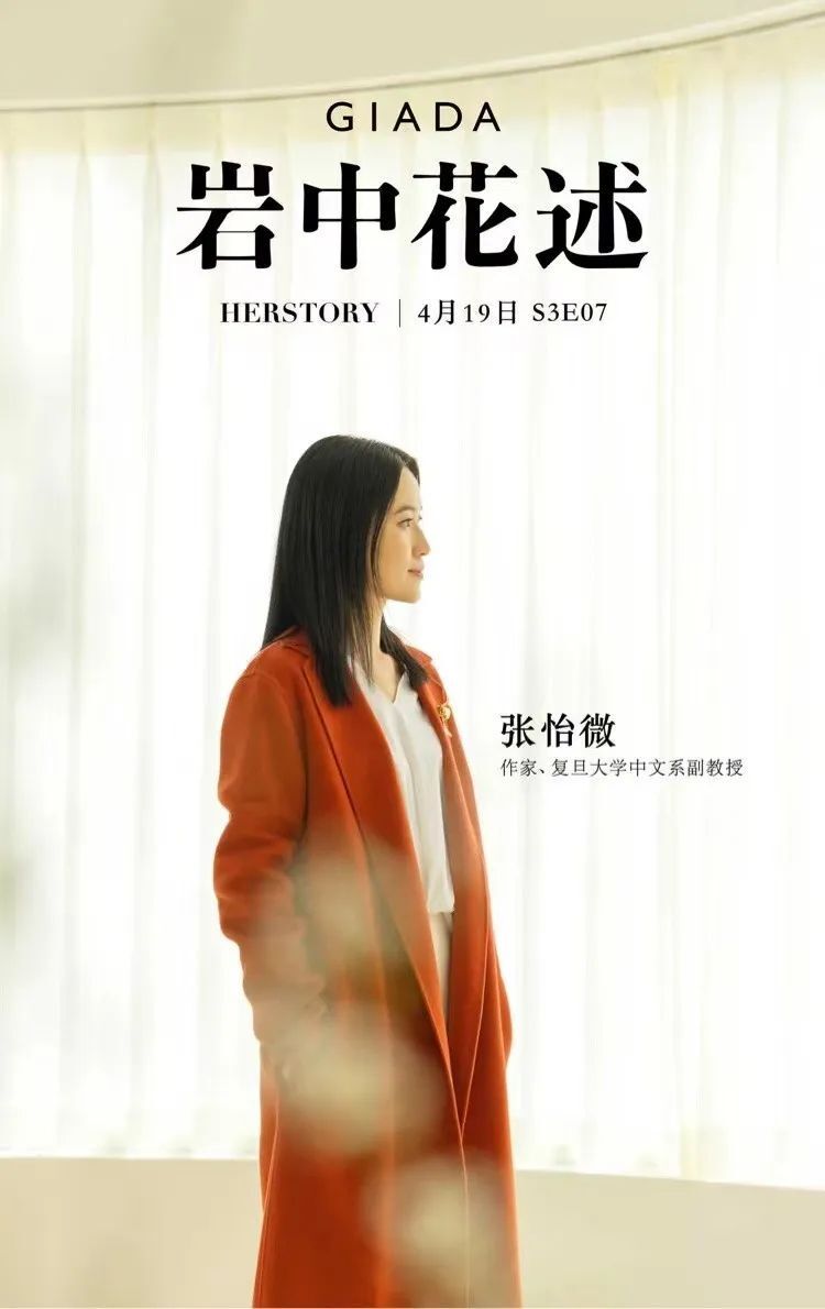 微信朋友圈：澳門(mén)六開(kāi)獎(jiǎng)結(jié)果資料查詢(xún)最新2024開(kāi)獎(jiǎng)結(jié)果作家張怡微跟脫發(fā)的較量