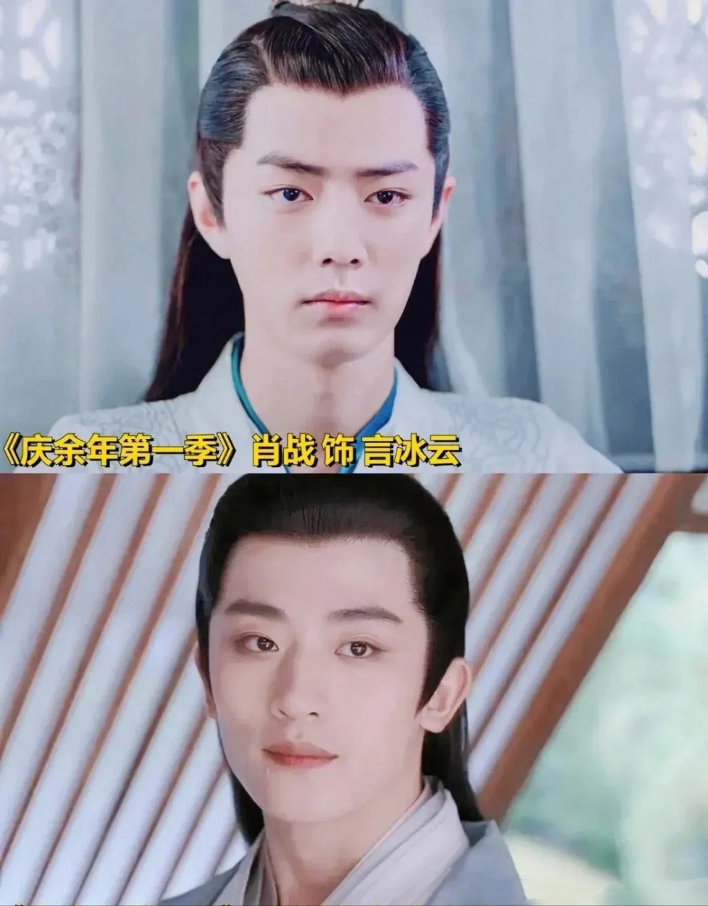 肖战若能继续出演言冰云,也许又能火一把,原因有3点