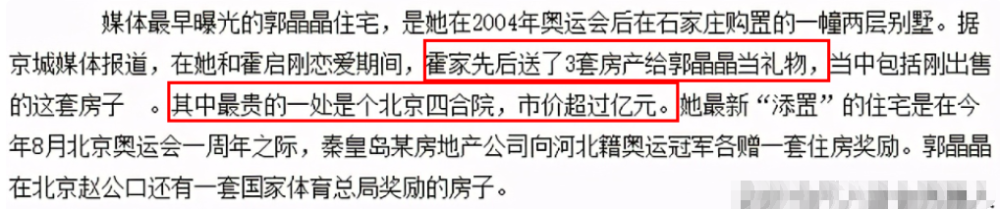 给大家科普一下初级会计证考试试题模拟2023已更新(新华网/腾讯)v3.10.17初级会计证考试试题模拟