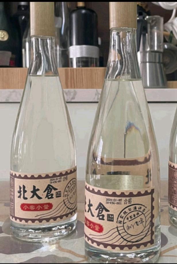 酱香白酒太贵不敢买?这4款便宜又好喝,实至名归的性价比之王!_腾讯新闻