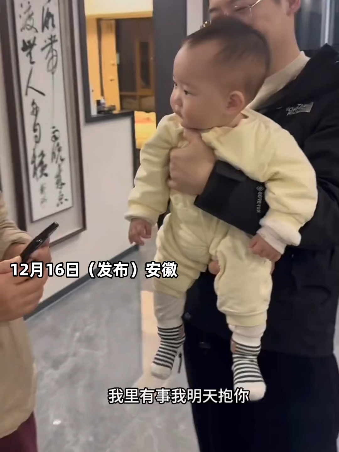 大胖孙不想让奶奶出门，奶奶脚步声一远，小脚丫就开始来回搓_腾讯新闻