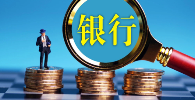 当流量退潮，民营银行为何“消失”在TOP50？缩略图