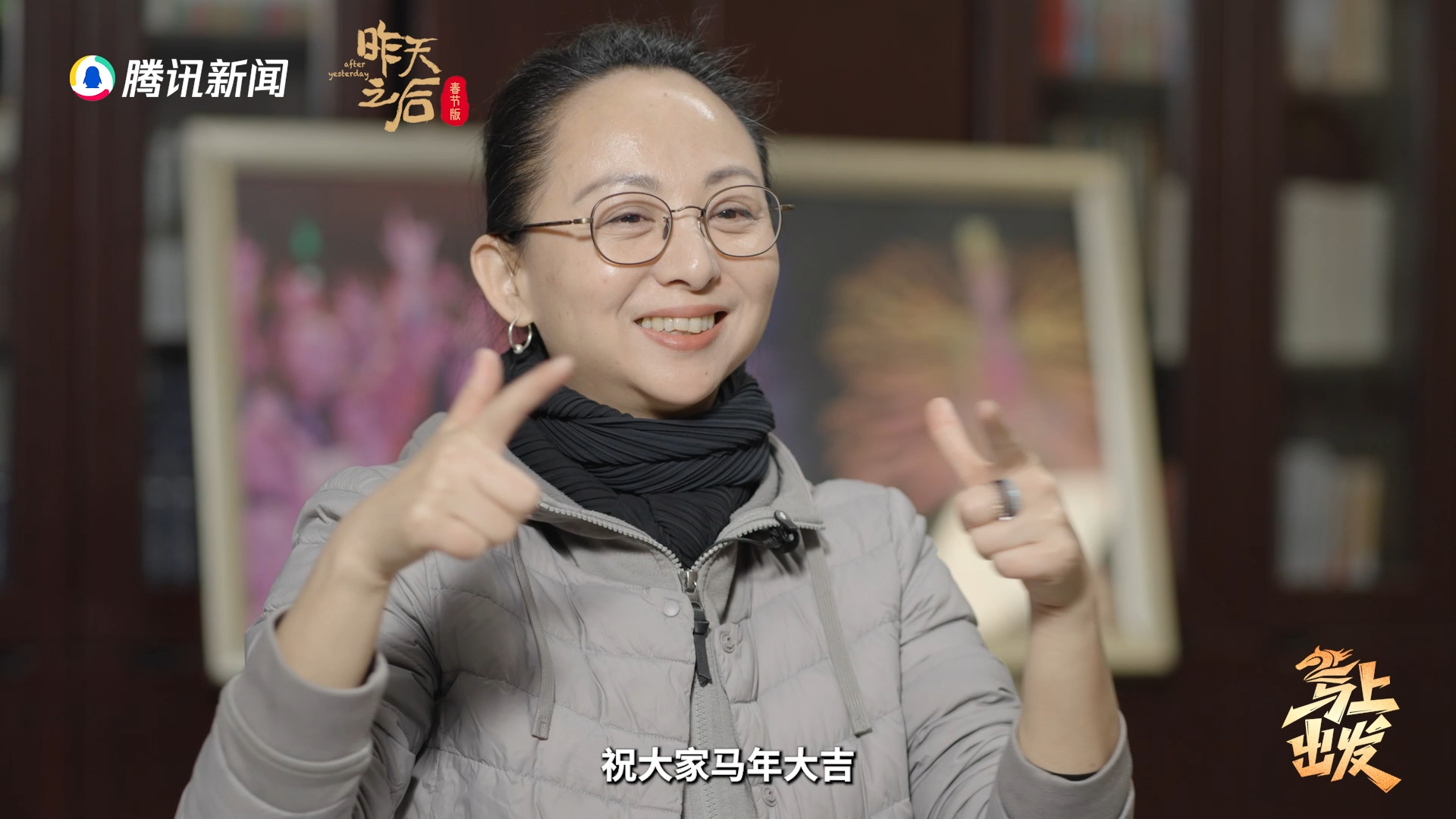 Blessings Across 21 Years of Time: "Thousand-Hand Guanyin" Lead Dancer Tai Lihua Uses Sign Language to Wish Everyone a Happy New Year