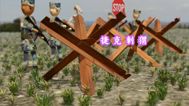 二战时的反坦克神器：捷克刺猬_腾讯新闻