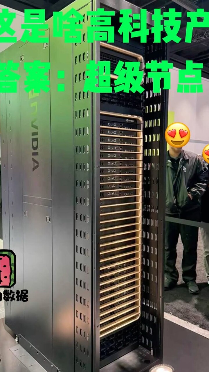美国GPU超级节点已出发，中国计算团队加油_腾讯新闻