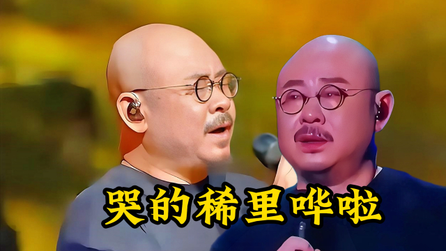 刀郎深圳演唱会太震撼了！哽咽哭泣感谢华南刀迷，郝雷扛起主唱大旗_腾讯新闻