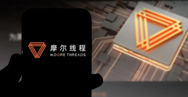 年内最赚钱新股诞生！摩尔线程中一签赚28万，连续3年亏损超50亿缩略图