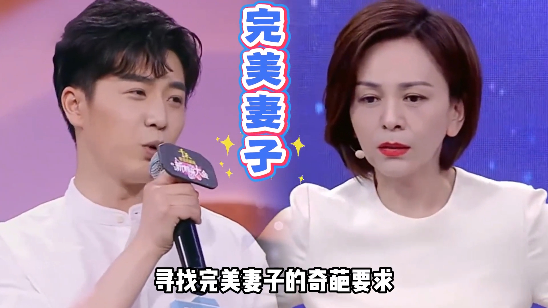 38岁相亲男凭颜值成香饽饽,一开口却劝退所有人,王琳说,自己都不完美