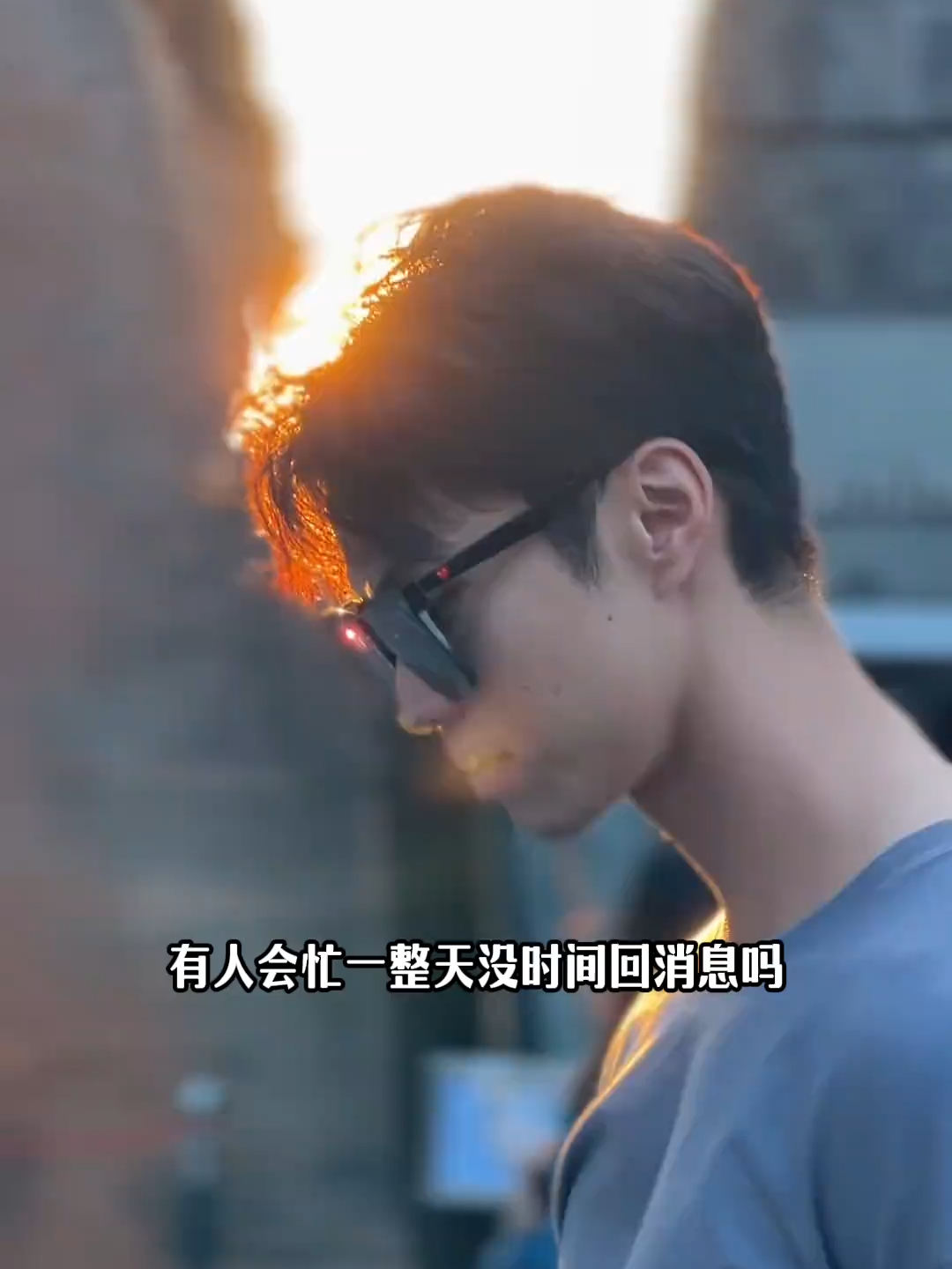 你想找他聊天只是因为你喜欢他 _腾讯新闻