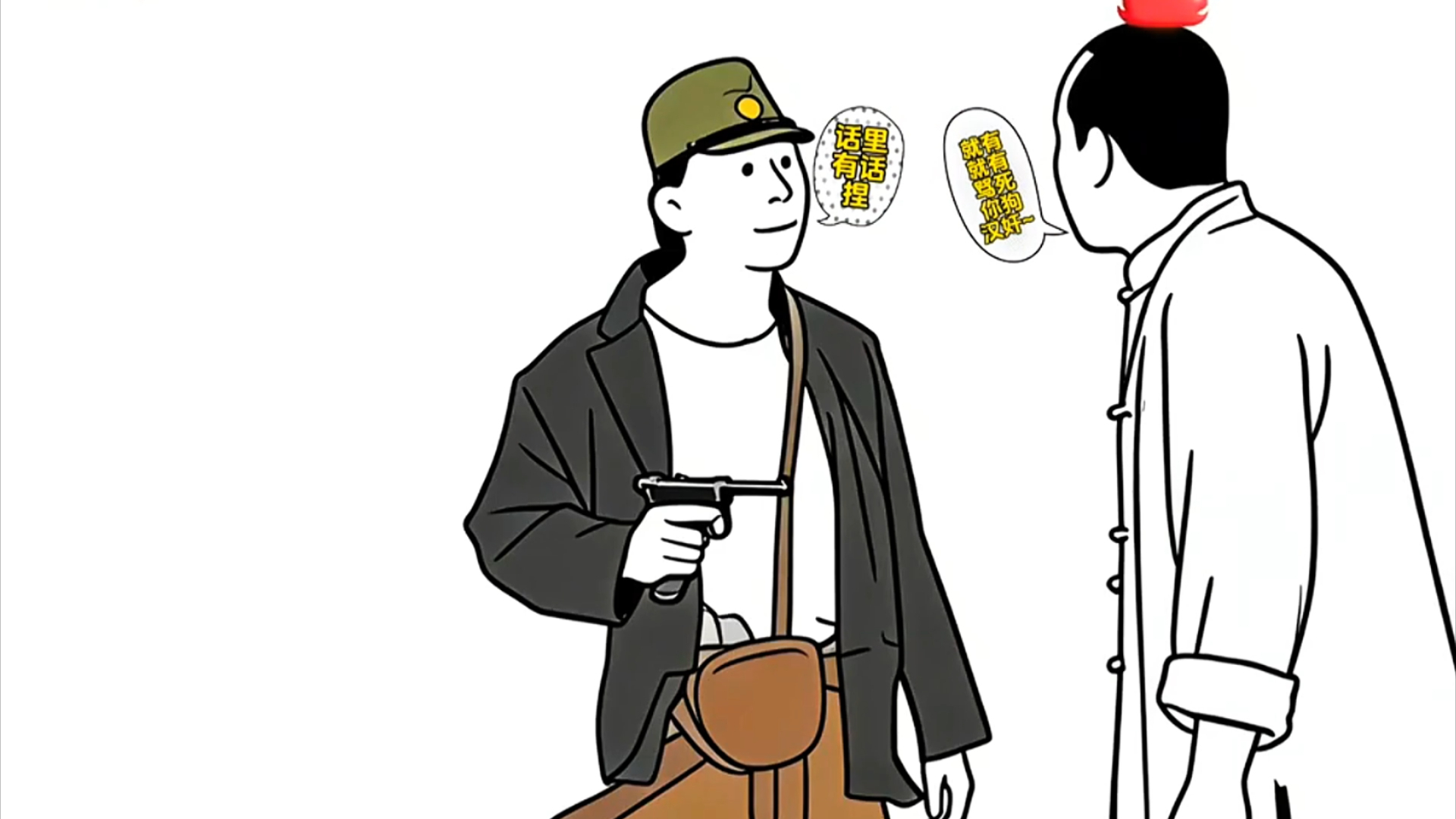 指某物骂某人_腾讯新闻