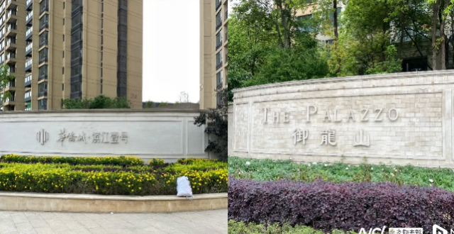 成都华侨城滨江壹号围墙之争：墙已拆！“修墙方”业主欲起诉_腾讯新闻