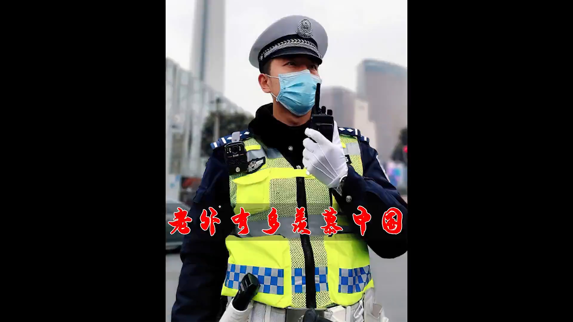 盘点那些紧急开道感人瞬间，遇事找警察叔叔，绝对不会让你失望_腾讯新闻