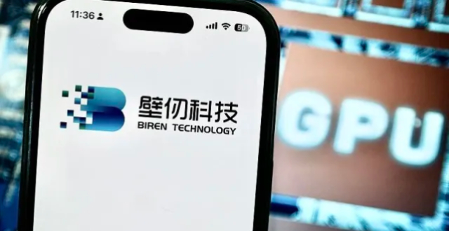 壁仞科技上市，“港股GPU第一股”成色如何？_腾讯新闻