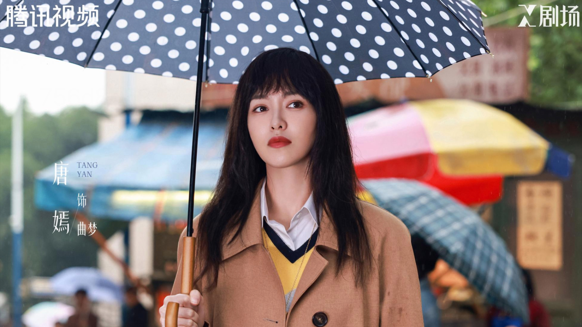 编剧陈宇揭秘《人之初》：唐嫣的角色是创作起点丨幕后操盘手_腾讯新闻