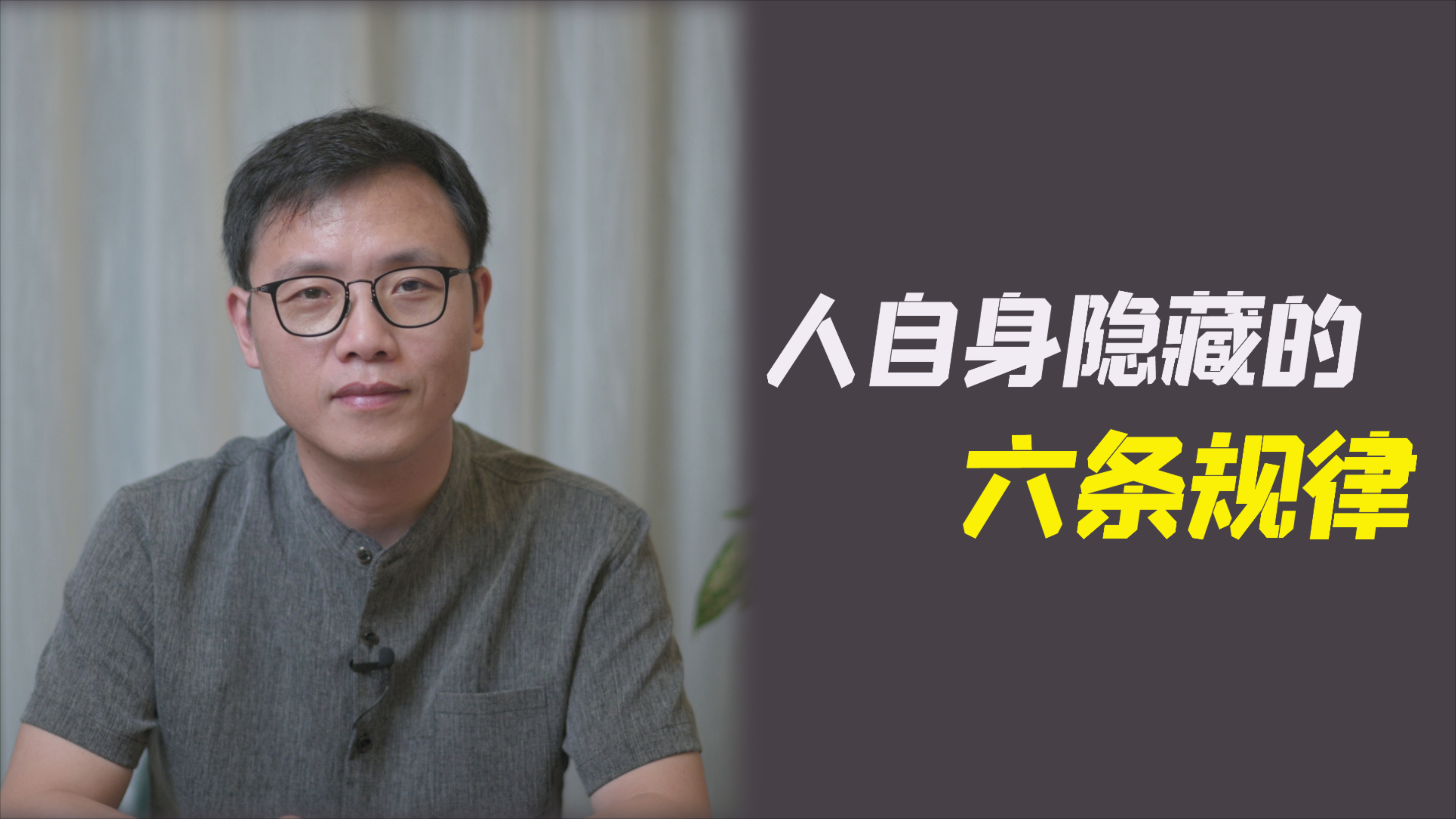 六条自然规律，决定人生成败祸福_腾讯新闻
