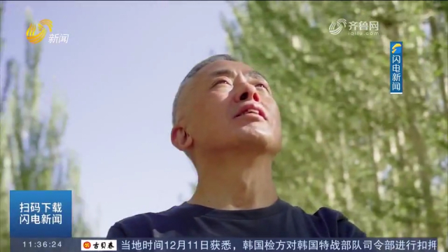 中国科学家卢琦获联合国环境署2024年“地球卫士奖”_腾讯新闻