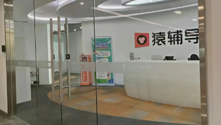 YUAN Tutor Mourns Employee Death: A Tribute and Response