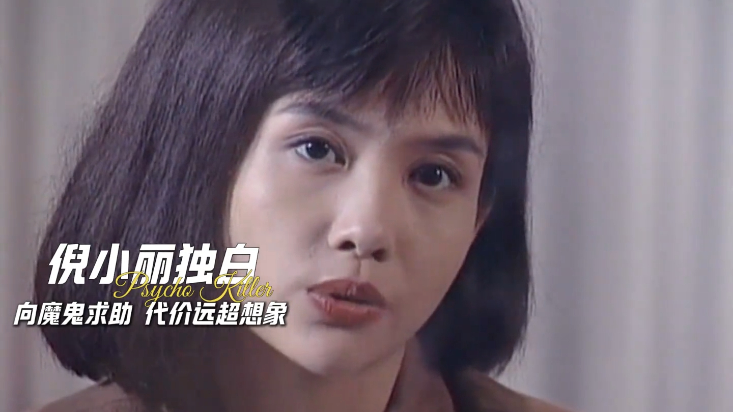 为破雨夜连环案，我亲手释放了另一个恶魔《雨夜天魔》_腾讯新闻