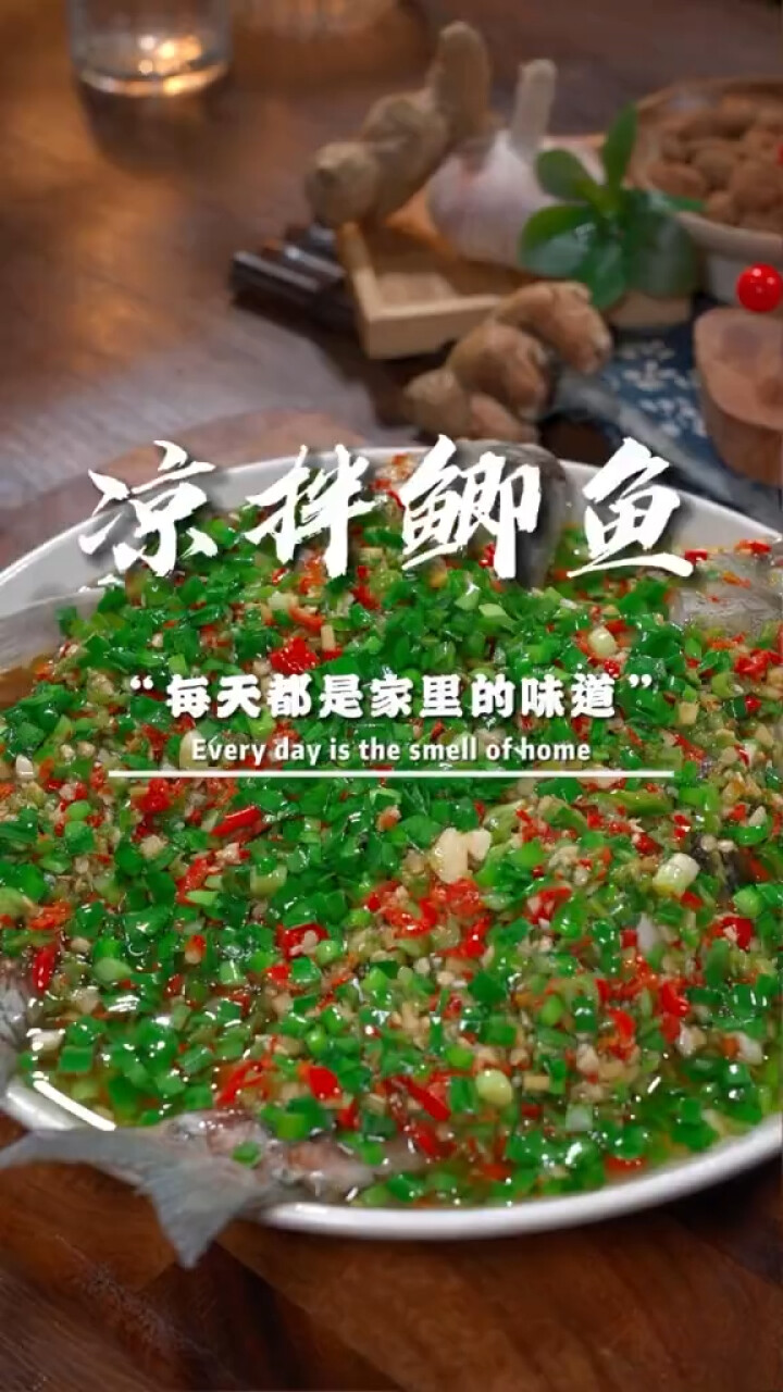 鲫鱼别再熬汤了，试试这道凉拌鲫鱼，肉嫩味美，太香了_腾讯新闻