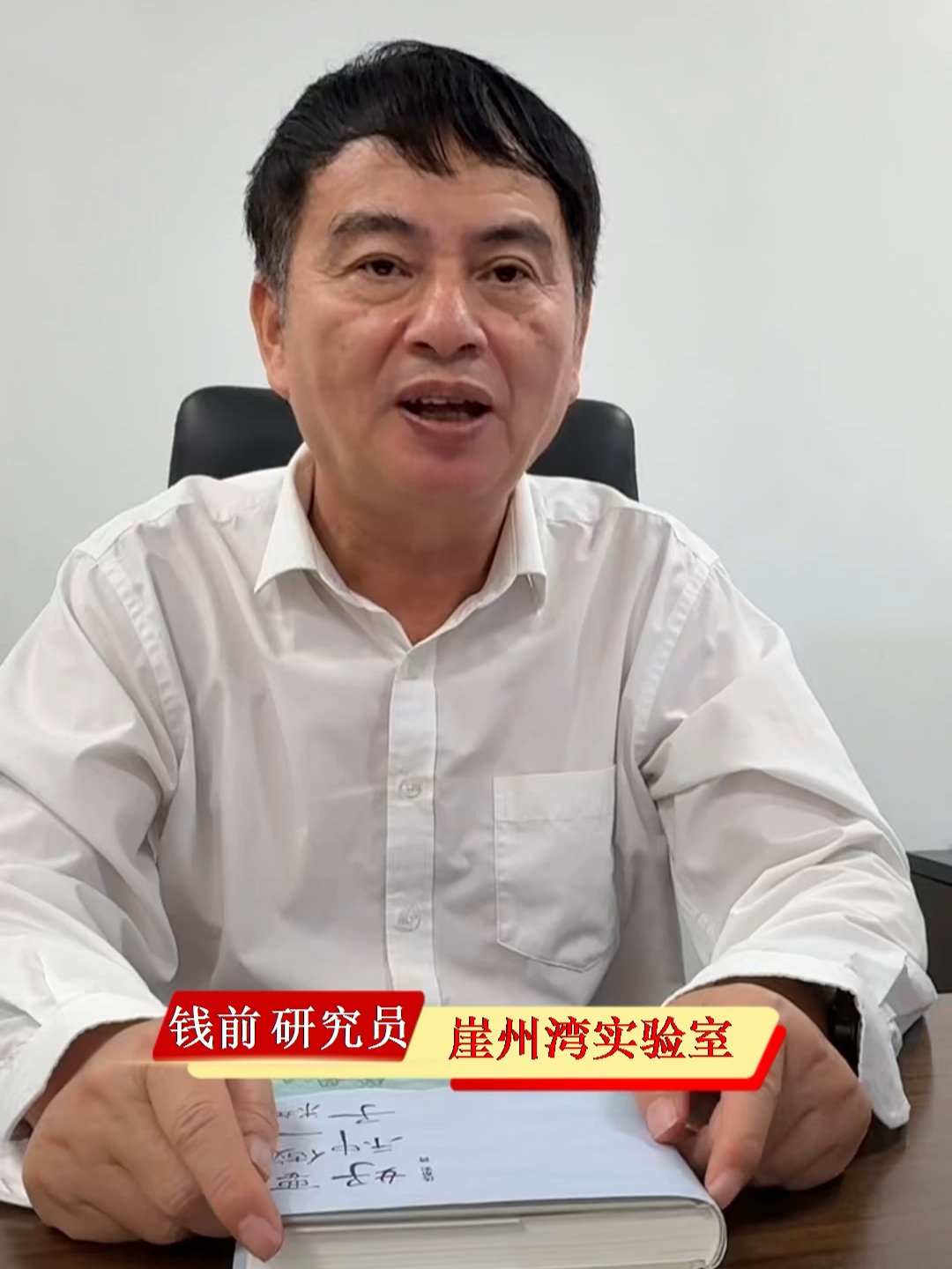 钱前研究员--新年祝福_腾讯新闻