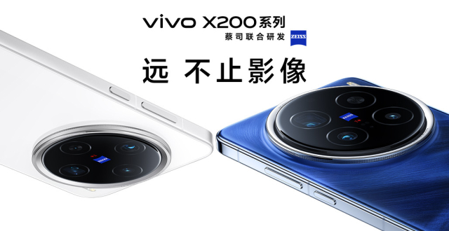 vivo X200发布在即，首发天玑9400，一文带你读懂已知黑科技_腾讯新闻
