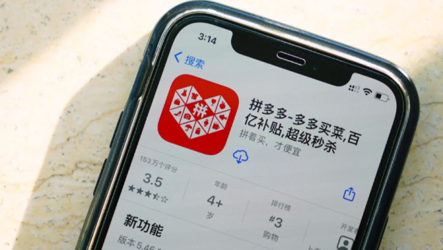 拼多多上线“最快明天达”，正面切入美团、京东腹地