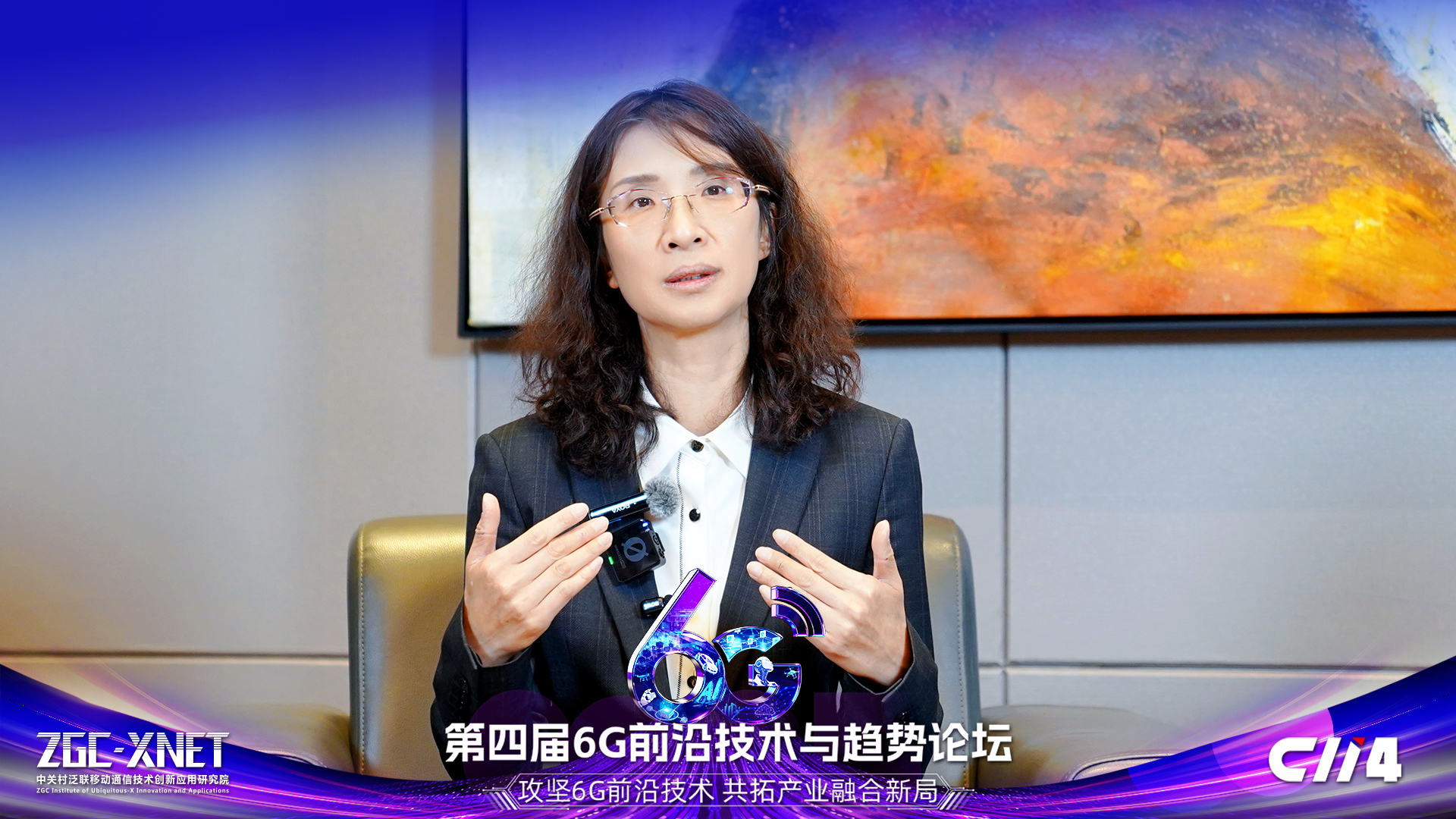 专访黄宇红：6G研发需与应用场景“双向奔赴”_腾讯新闻