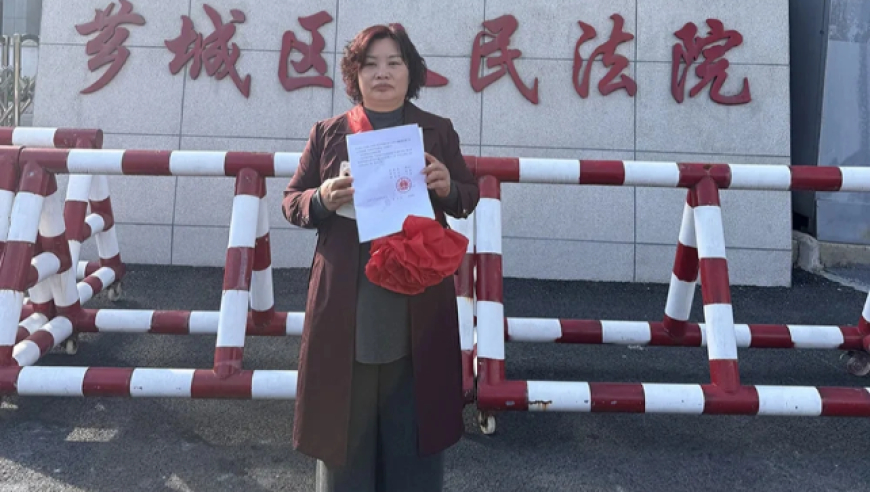 福建女商人林惠荣提国家赔偿申请获立案，曾服刑7年后获无罪