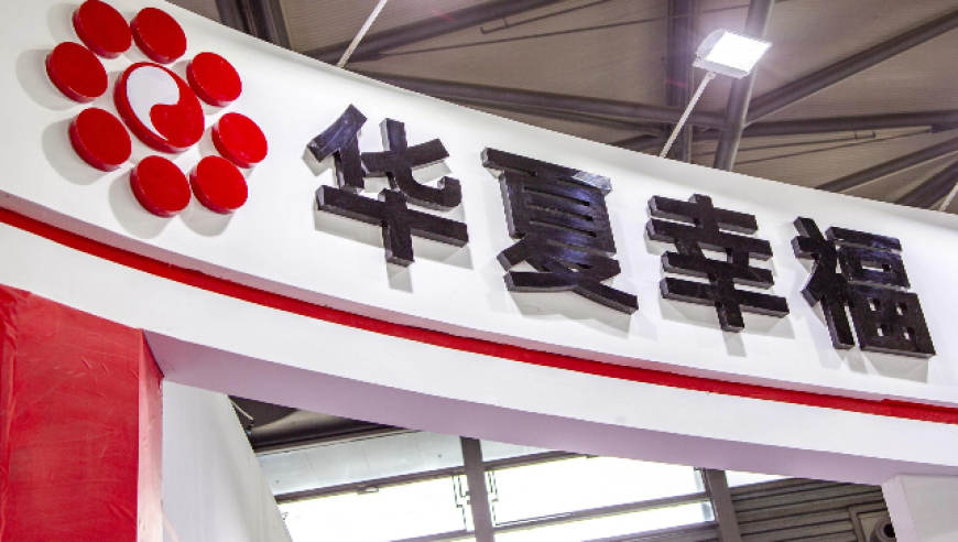 引入12亿元重整资本 华夏幸福重整投资人落定