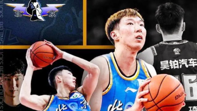 王者归来！周琦北京男篮首秀：出场26分钟 9中7高效砍下18分7板！_腾讯新闻