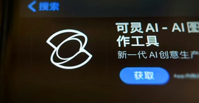 可灵独立后拿下30亿美元融资，打响AI视频竞赛下半场_腾讯新闻