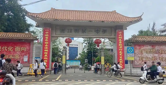 广东湛江一中学“学生带早餐入校情节严重者责令退学”？教育局回应_腾讯新闻