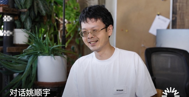 姚顺宇4小时深度访谈，我们概括为30句话_腾讯新闻