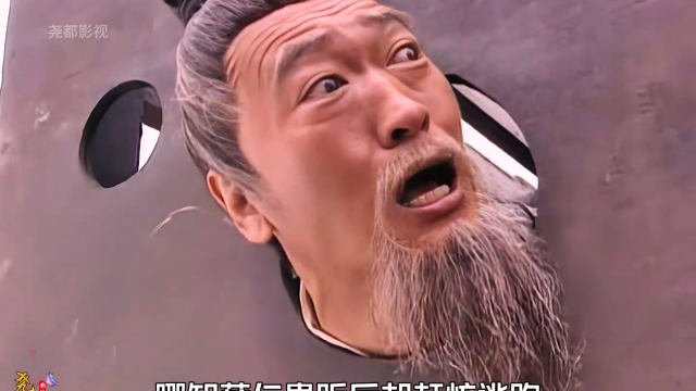三箭定天山：薛仁贵救皇上立了大功，可何宗宪却抢了功劳_腾讯新闻