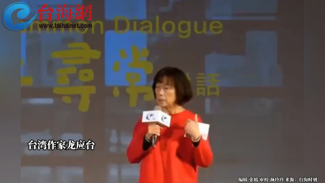 龙应台：兵推固然要做,“和平推”更重要_腾讯新闻