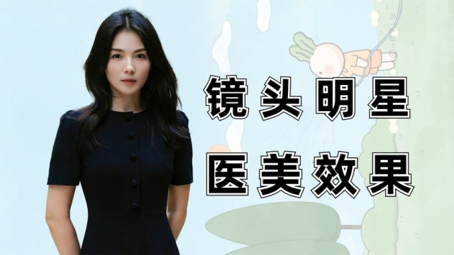 有人动脸是锦上添花，有人动脸却是画蛇添足，悔之晚矣_腾讯新闻