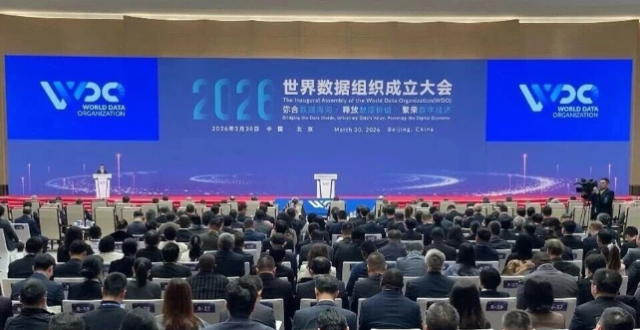 中国拉了一个叫“WDO”的群_腾讯新闻