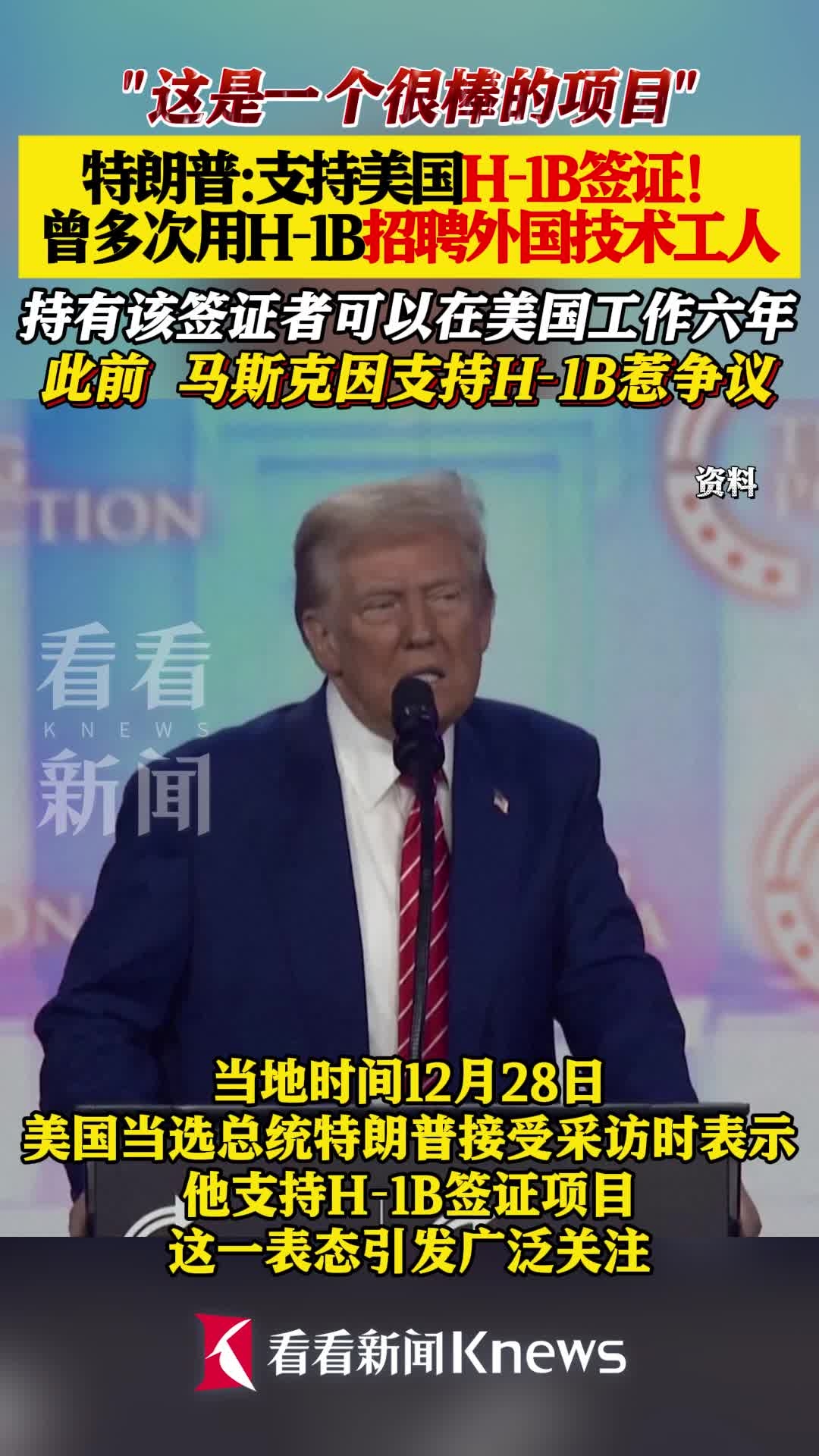 H 1b