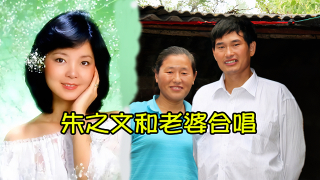 朱之文带着老婆孩子演唱《回娘家》老婆都害羞了，朱之文对老婆说的话太感人_腾讯新闻