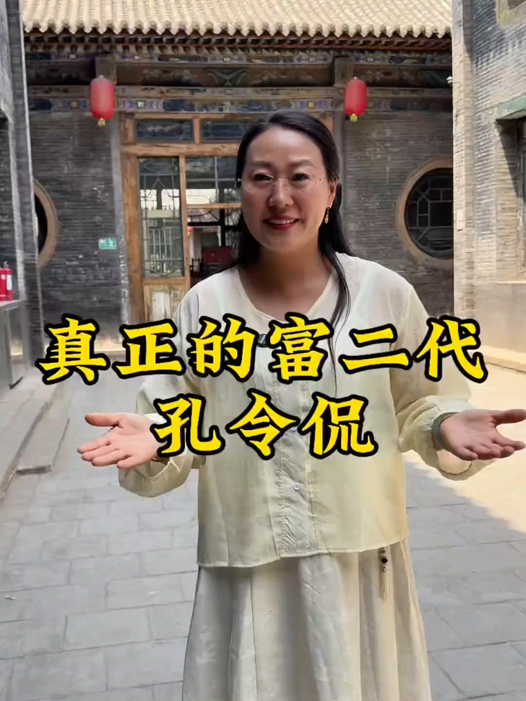 中国真正的富二代，孔祥熙的长子孔令侃！_腾讯新闻