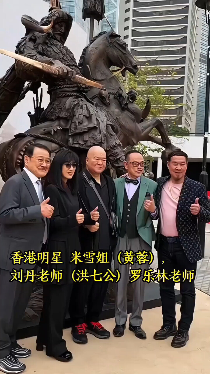 香港TVB老戏骨米雪姐（黄蓉），刘丹老师（洪七公）_腾讯新闻