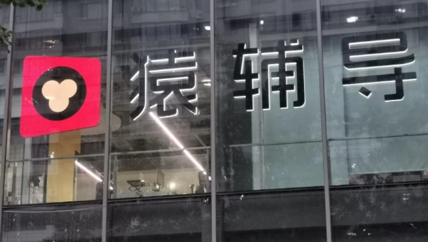 Yuanfu Staff Member Dies Suddenly Ahead of Wedding; Reactions Pour In