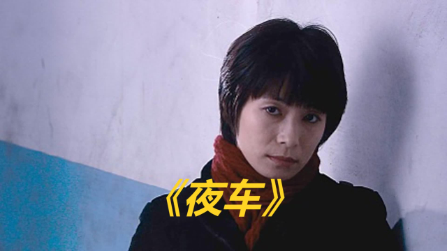 温柔刽子手与复仇亡夫的致命邂逅_腾讯新闻