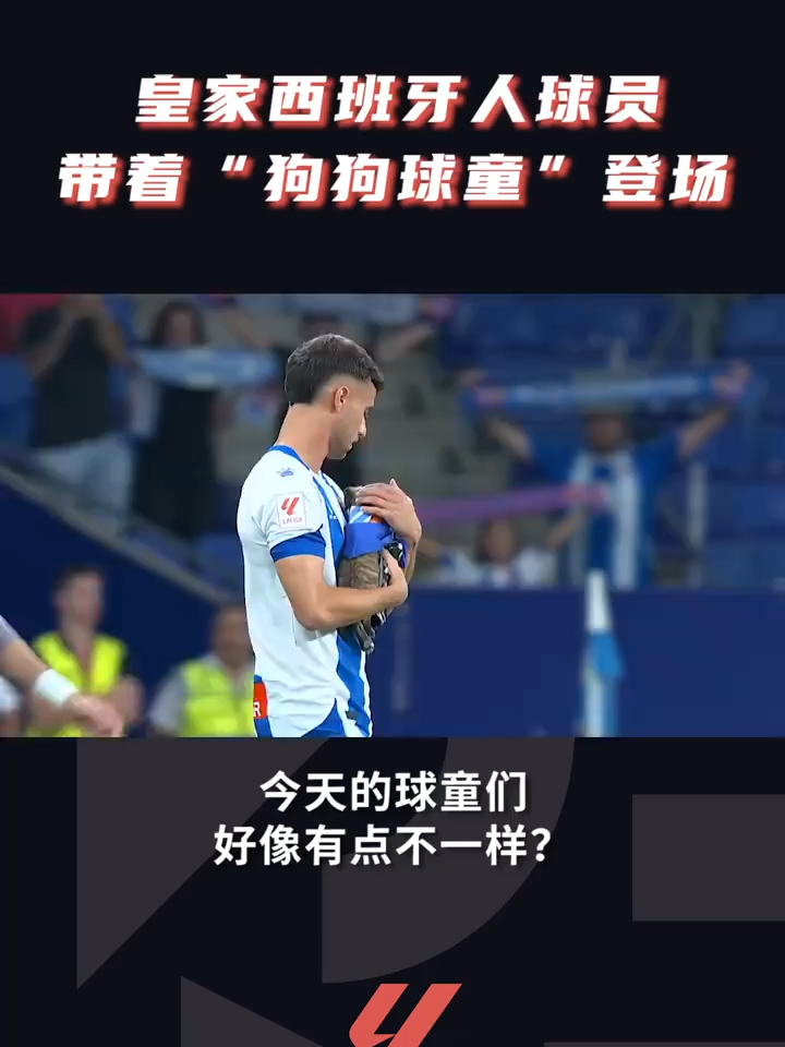 今天的球童有点不一样啊！_腾讯新闻