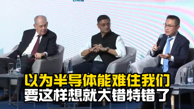 李世默唇枪舌剑针锋相对，硬刚米尔斯海默！（下）_腾讯新闻