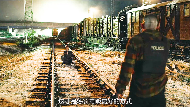 黑警私吞毒资误杀卧底，电影：毒劫1_腾讯新闻